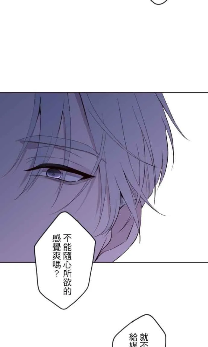 第125话 用脏谁的手 第62页