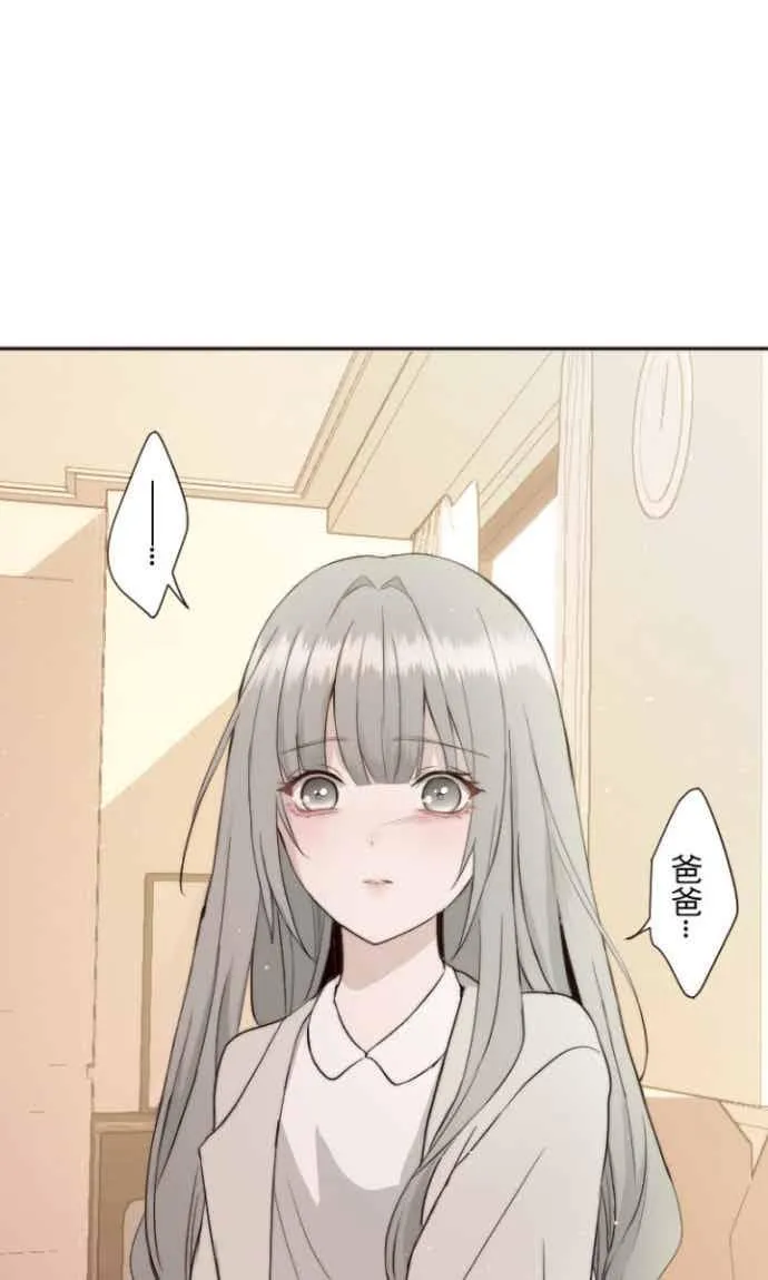 第127话 愿意..跟我走吗_ 第66页