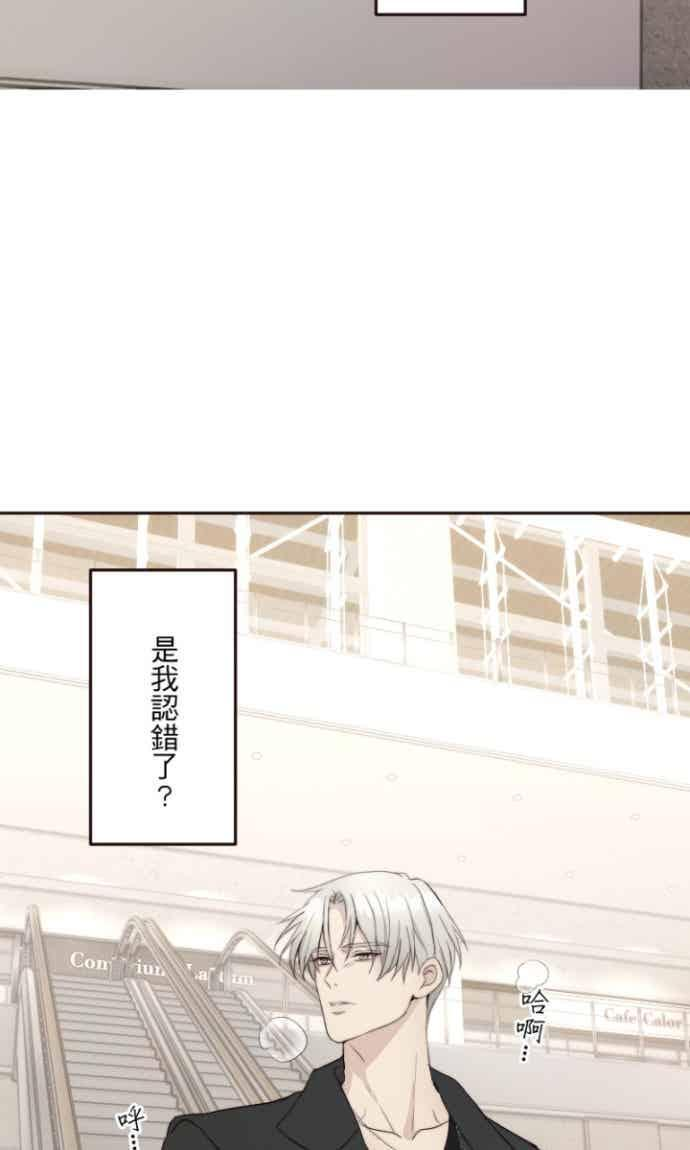 第129话 不愿再错过 第66页
