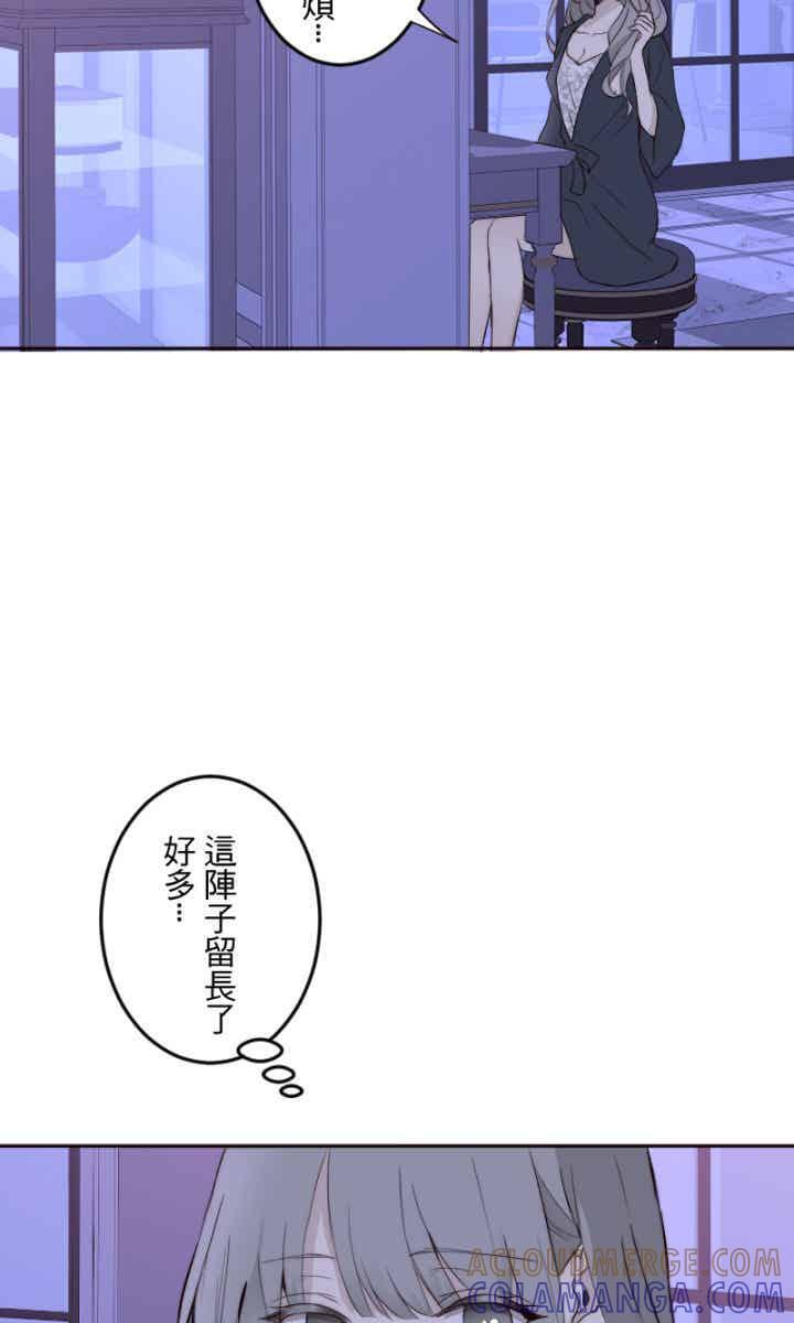 第132话 完整 第55页