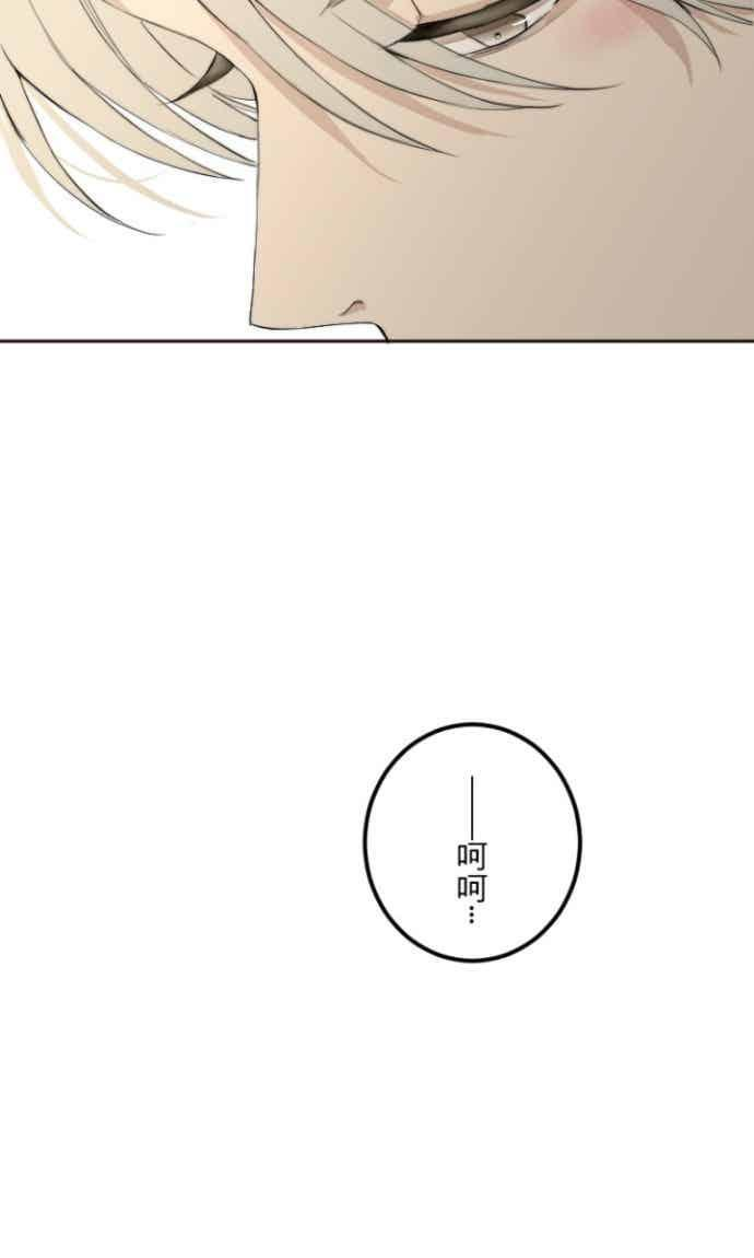 第135话 夫妻的约定 第45页