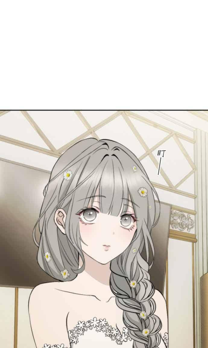 番外篇3 - 我的新娘 第39页