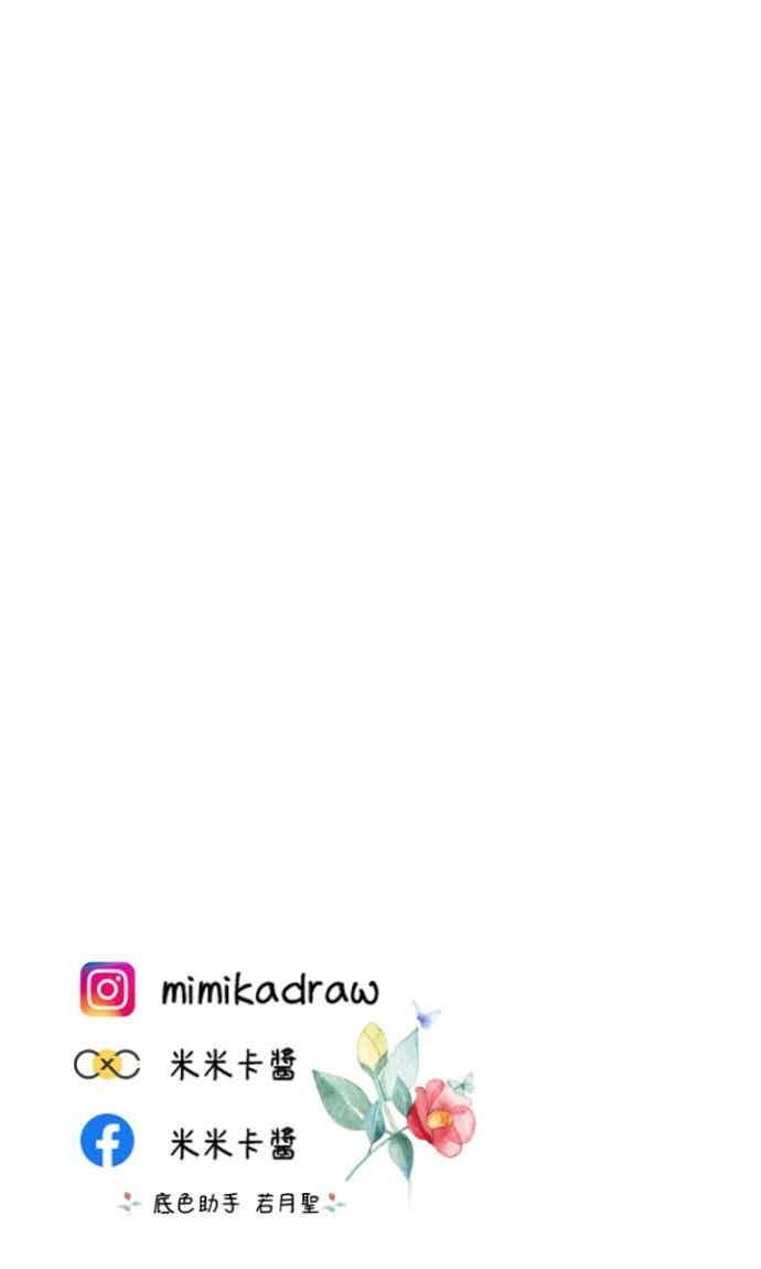 番外篇3 - 我的新娘 第71页