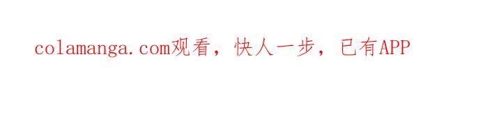 番外篇3 - 我的新娘 第72页