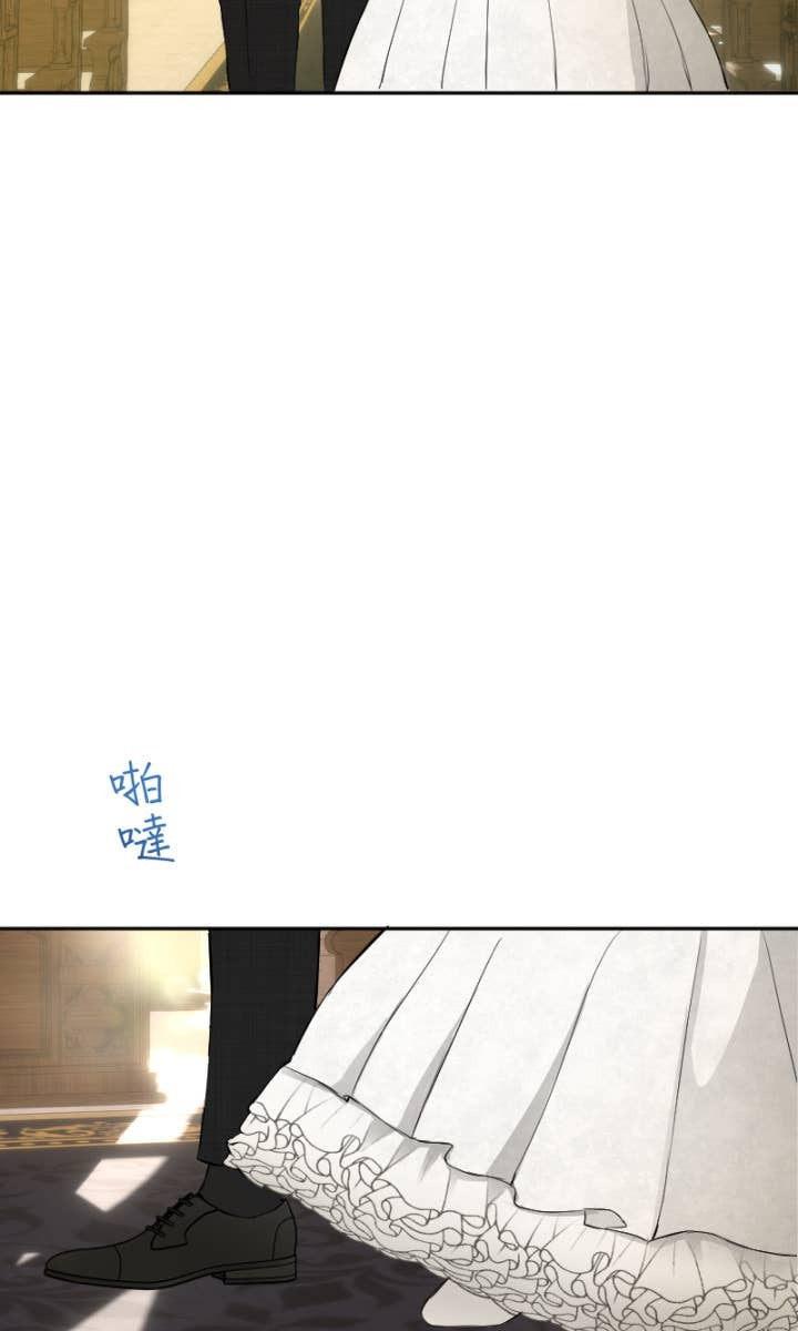 番外篇5 - 一见钟情 第7页