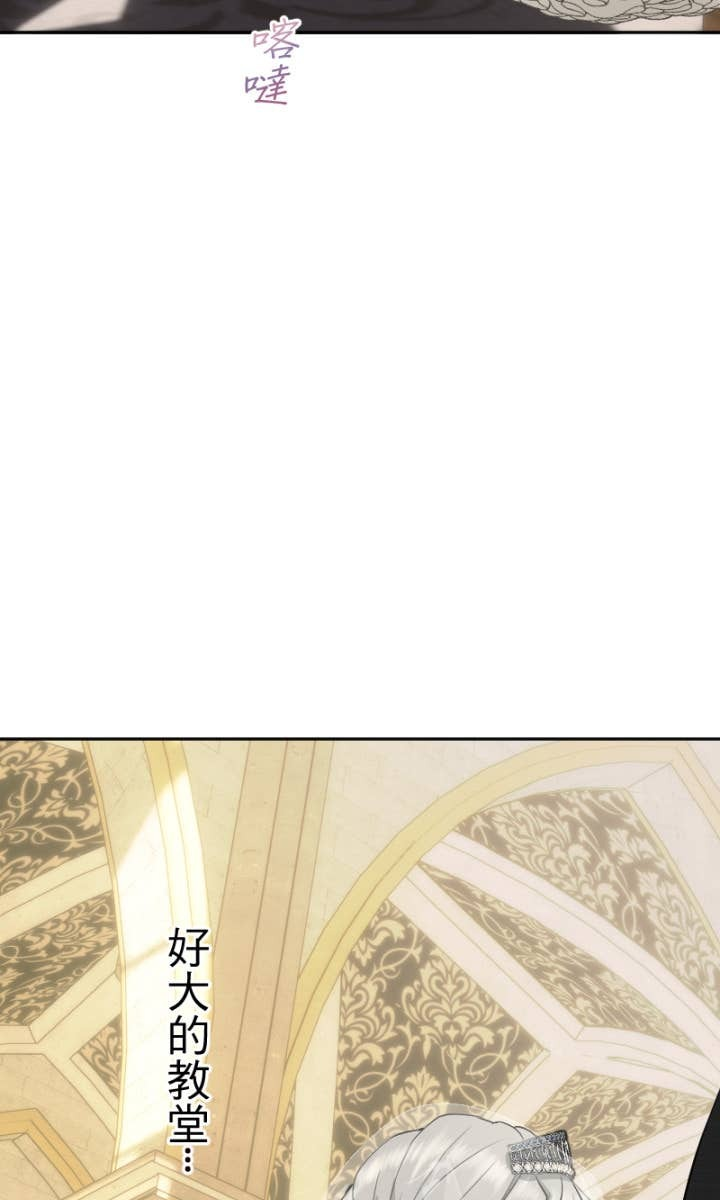 番外篇5 - 一见钟情 第8页