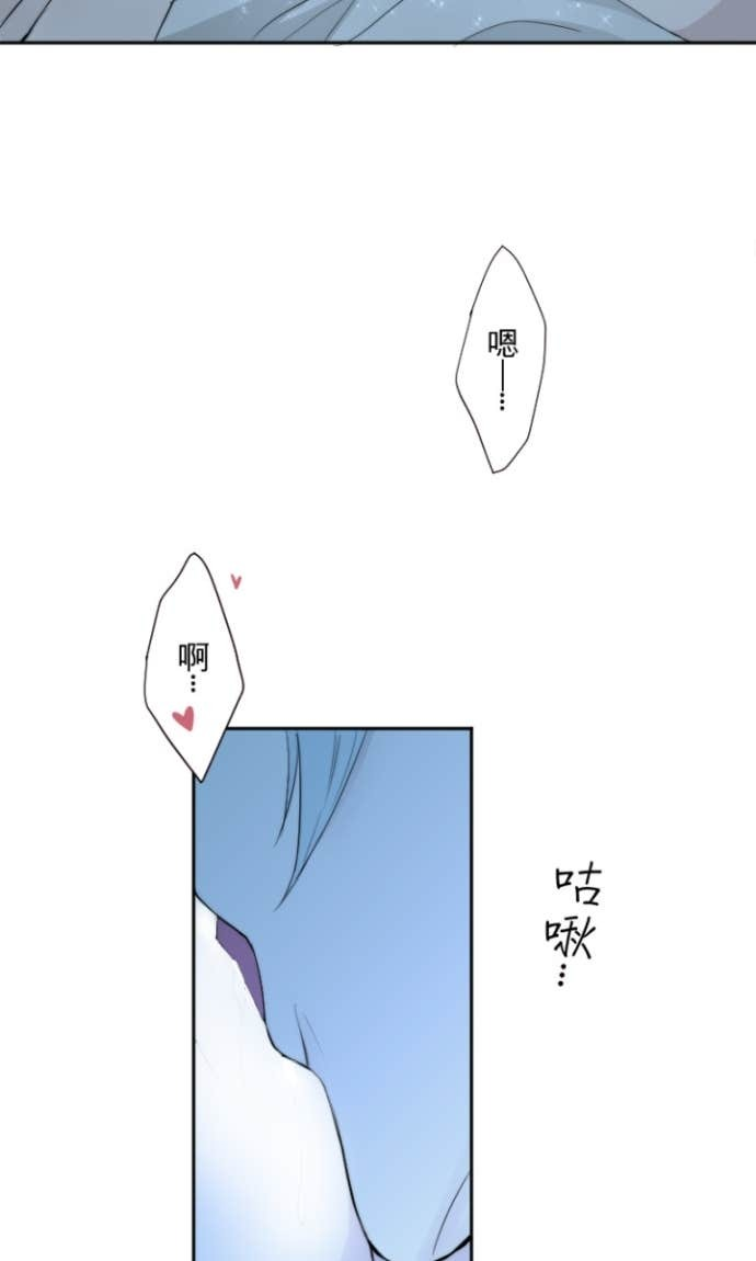 番外篇6 - 新婚夜 第11页
