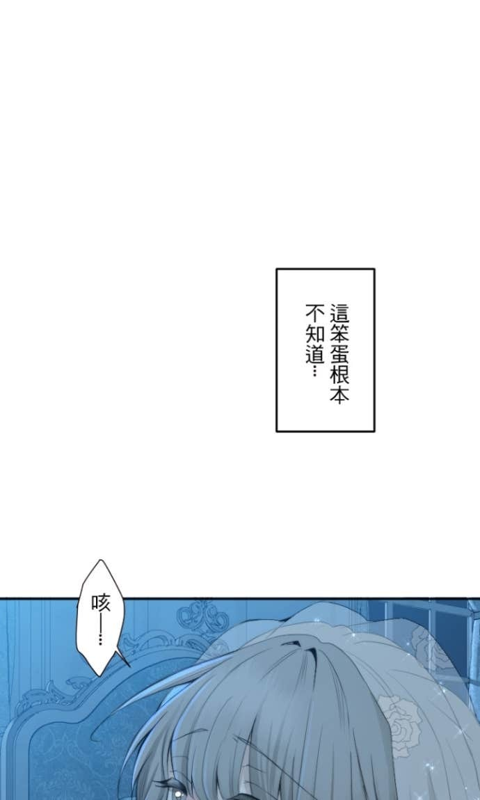 番外篇6 - 新婚夜 第40页