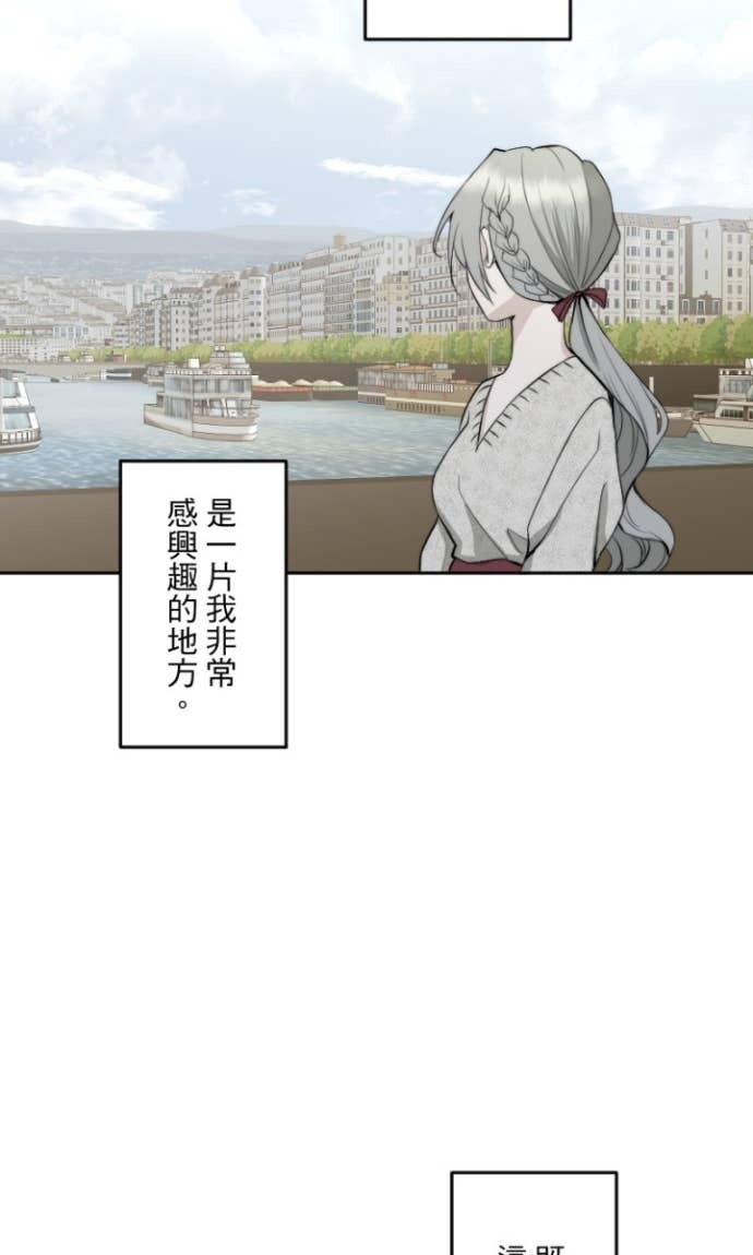 番外篇6 - 新婚夜 第62页