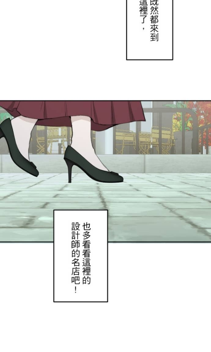 番外篇6 - 新婚夜 第63页