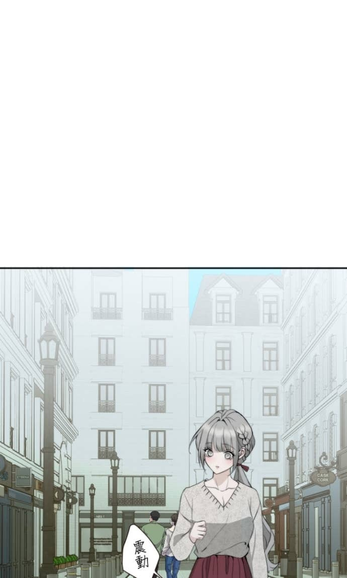 番外篇6 - 新婚夜 第64页