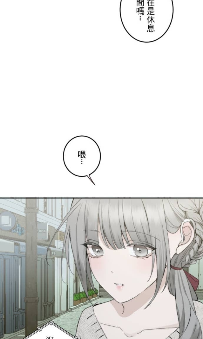 番外篇6 - 新婚夜 第66页