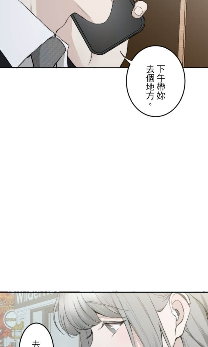 番外篇6 - 新婚夜 第70页