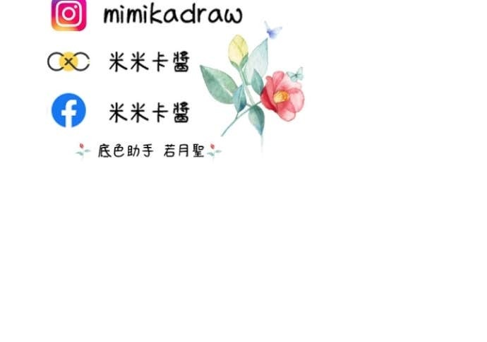 番外篇6 - 新婚夜 第73页