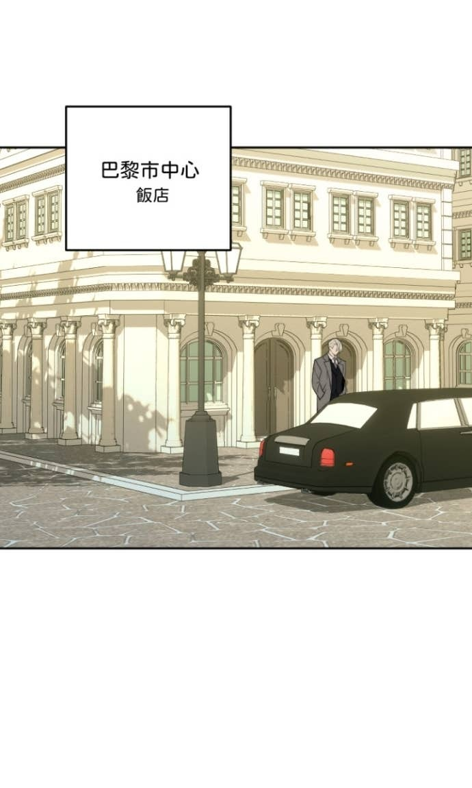 番外篇7 - 蜜月 第3页