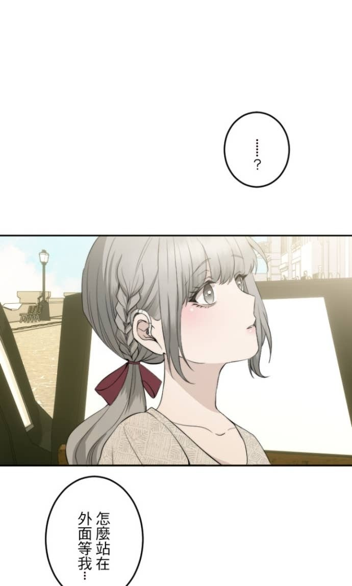 番外篇7 - 蜜月 第4页