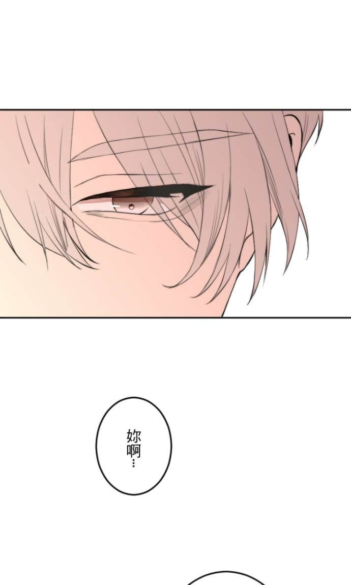 番外篇7 - 蜜月 第35页