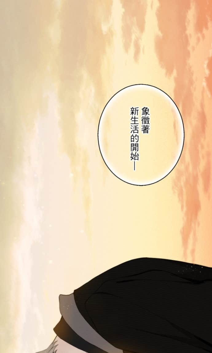 番外篇7 - 蜜月 第53页