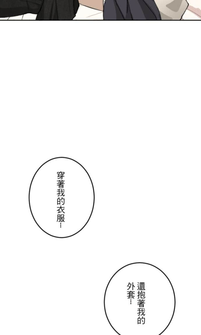 番外篇9 - 勋与琳 第61页