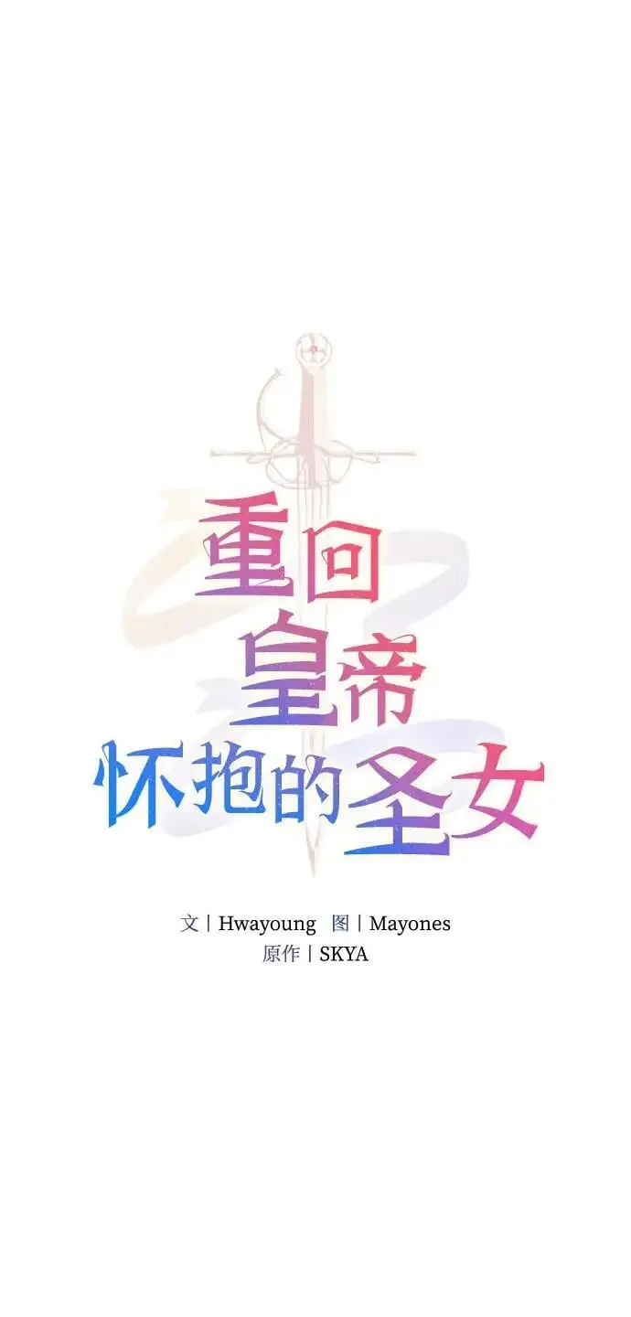 第19话 第5页