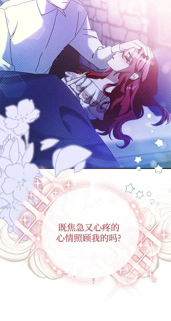 第19话 第19页