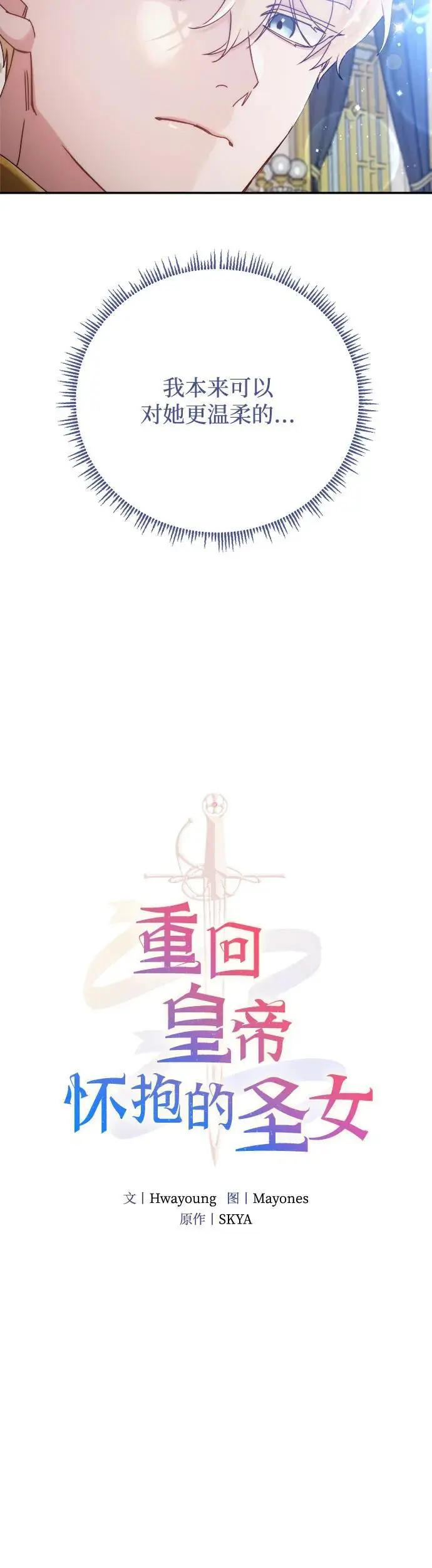 第18话 第4页
