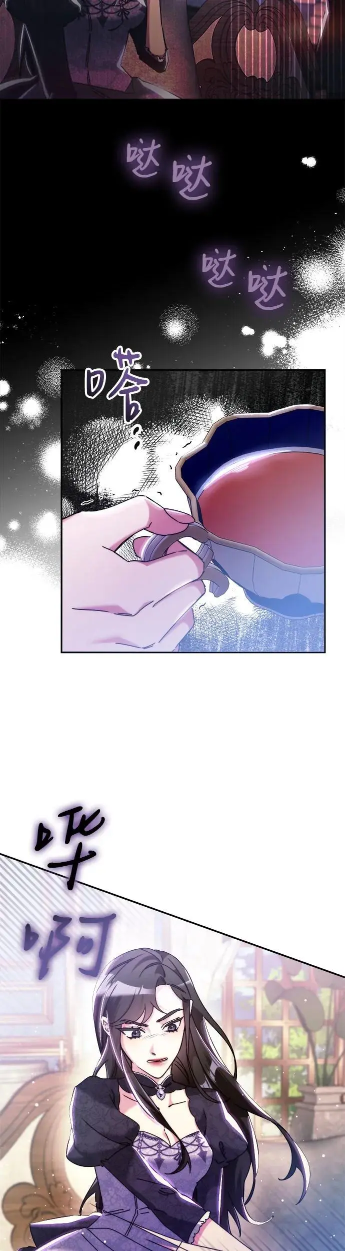 第18话 第11页