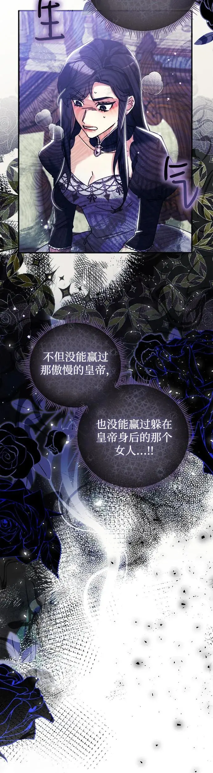 第18话 第13页
