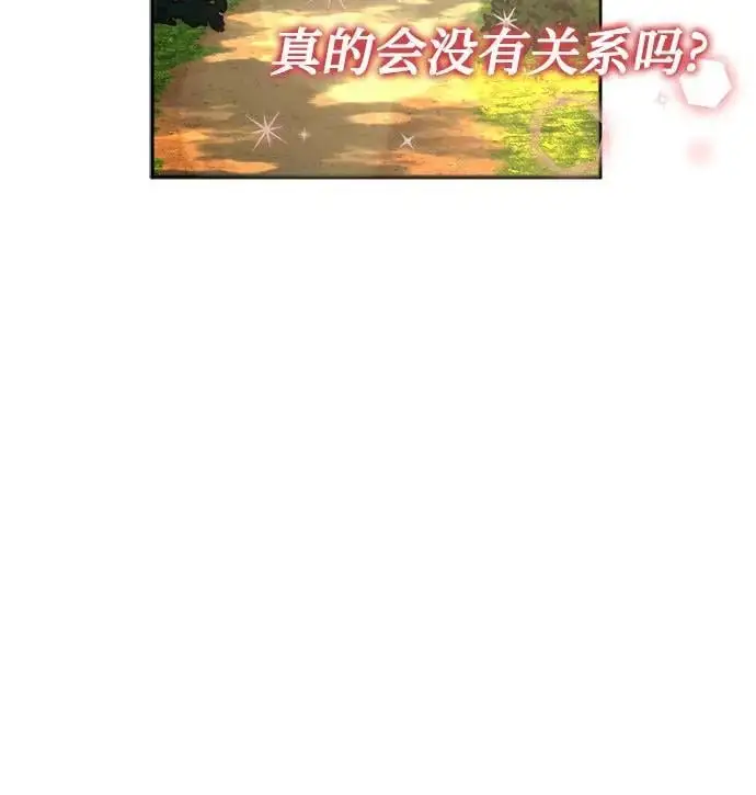 第18话 第21页