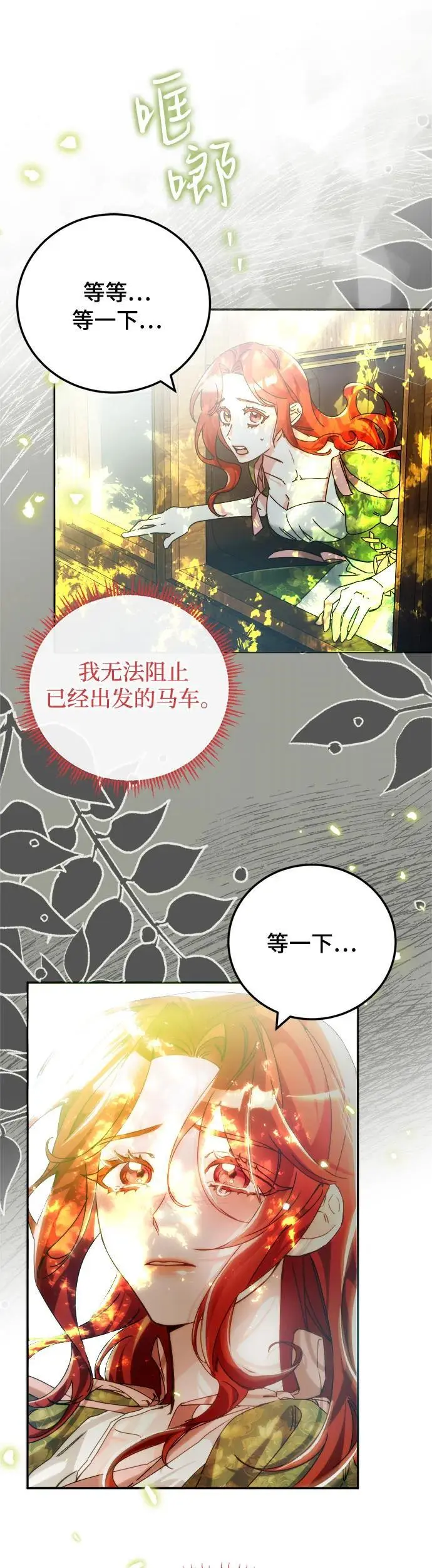 第18话 第22页