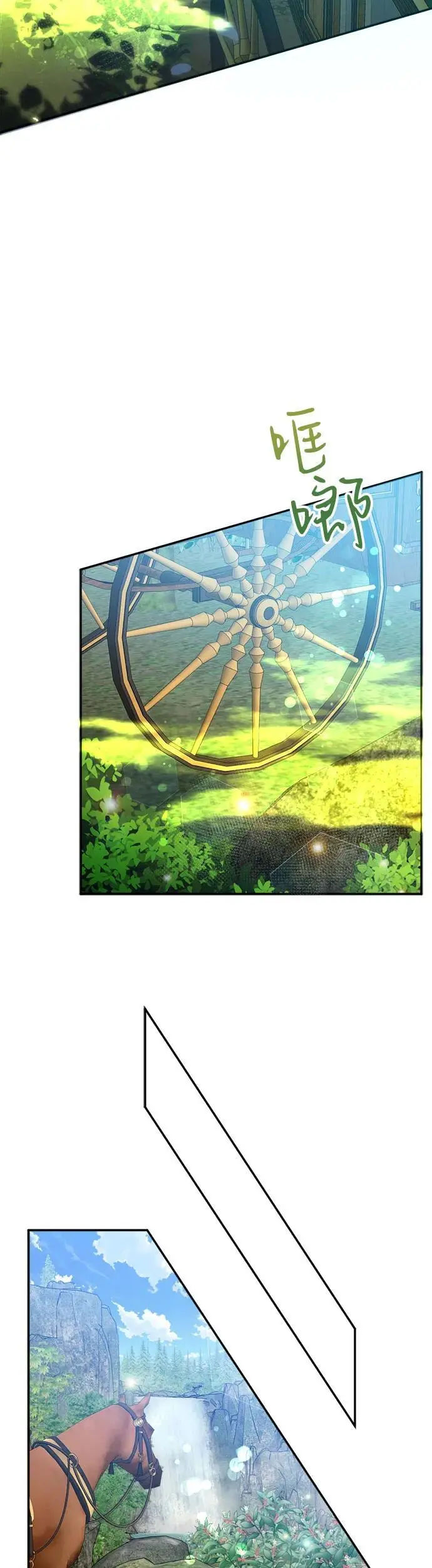 第18话 第24页