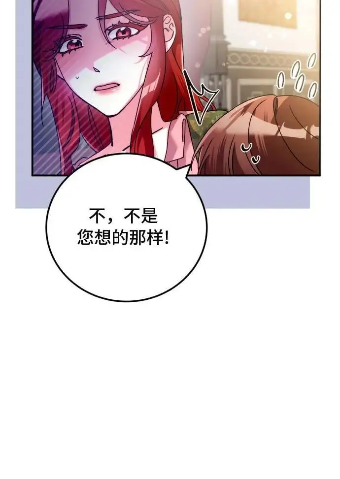 第18话 第47页