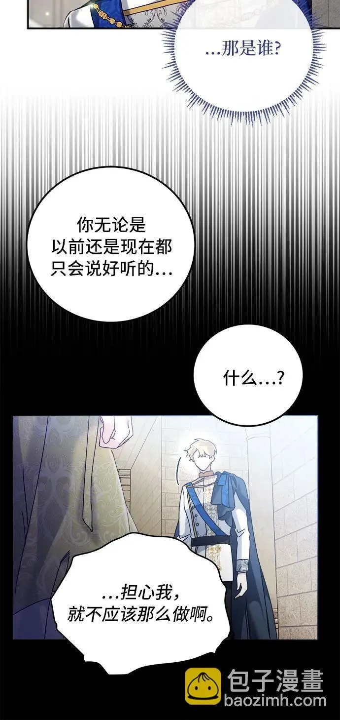第17话 第5页