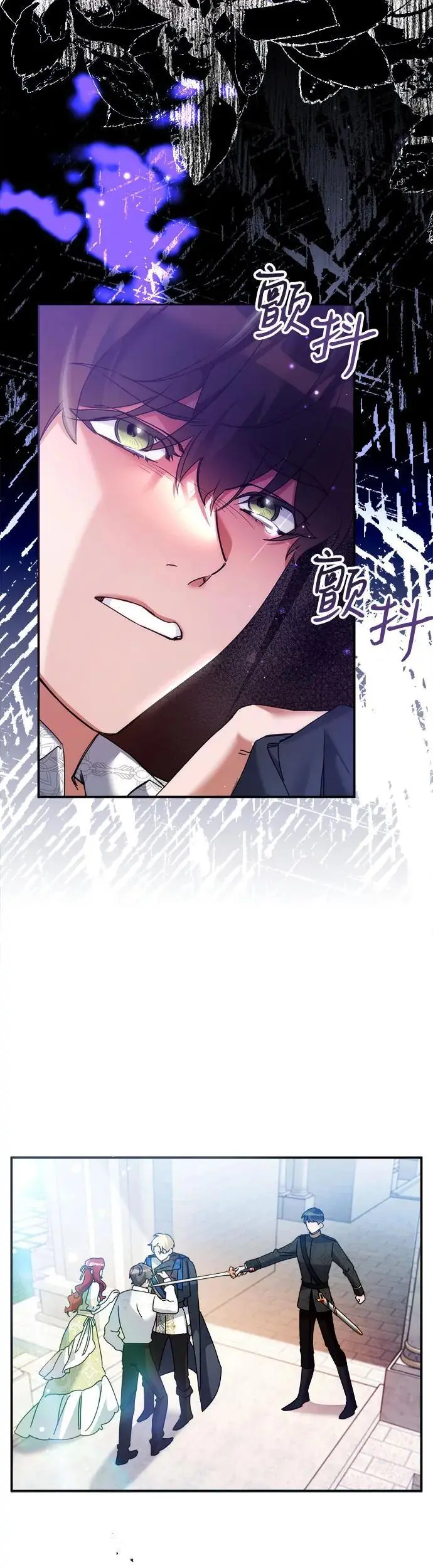 第17话 第15页