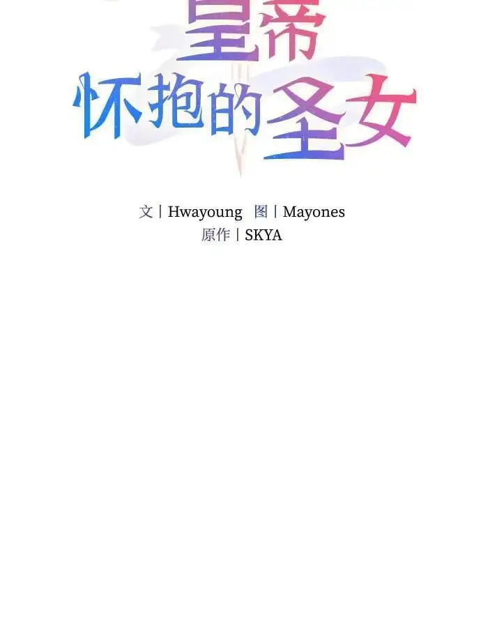 第17话 第17页