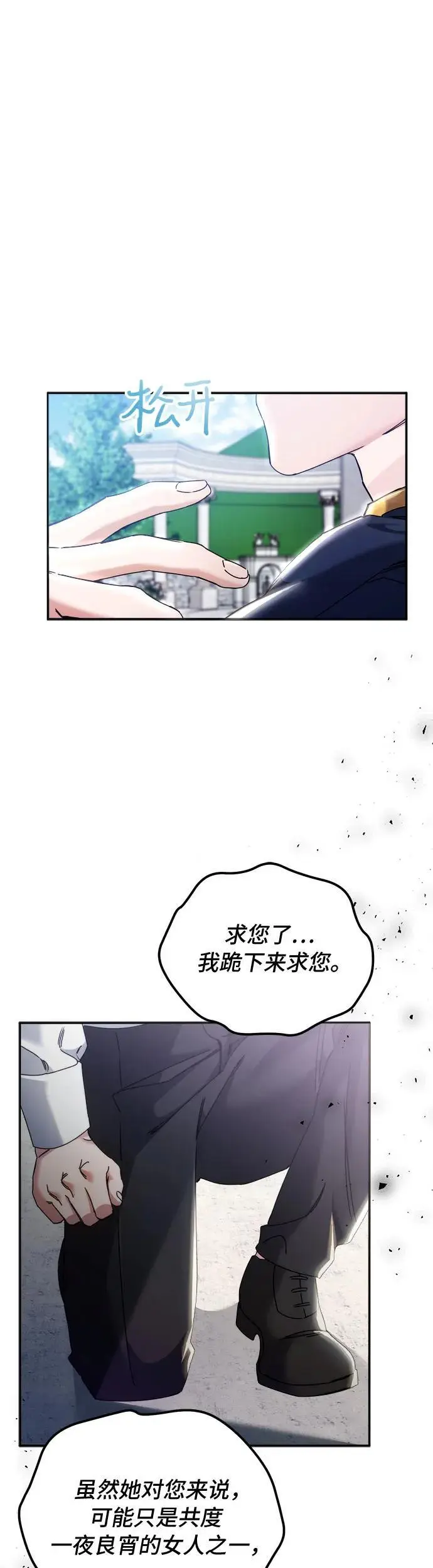 第17话 第18页