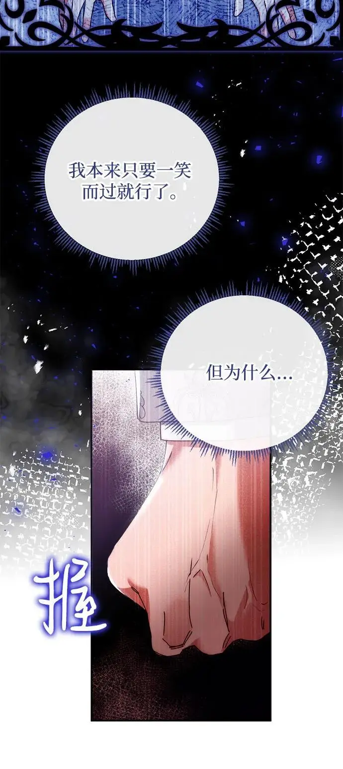 第17话 第20页
