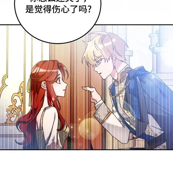 第17话 第32页