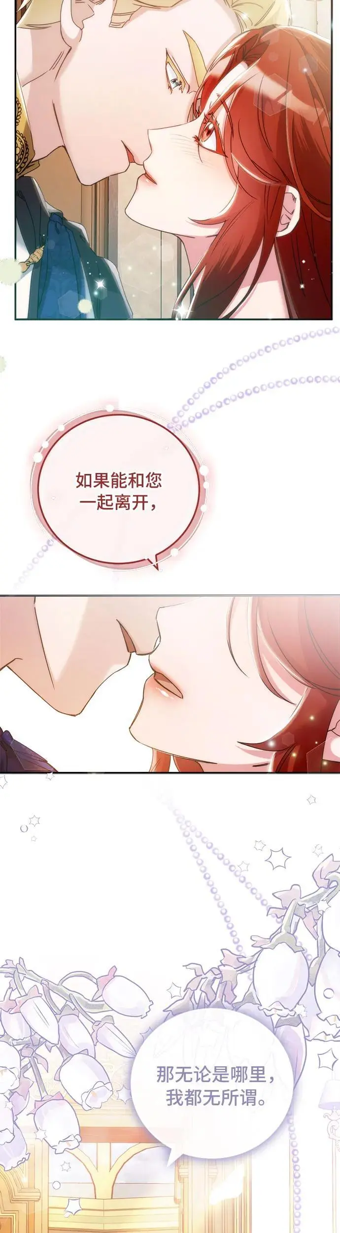 第17话 第47页