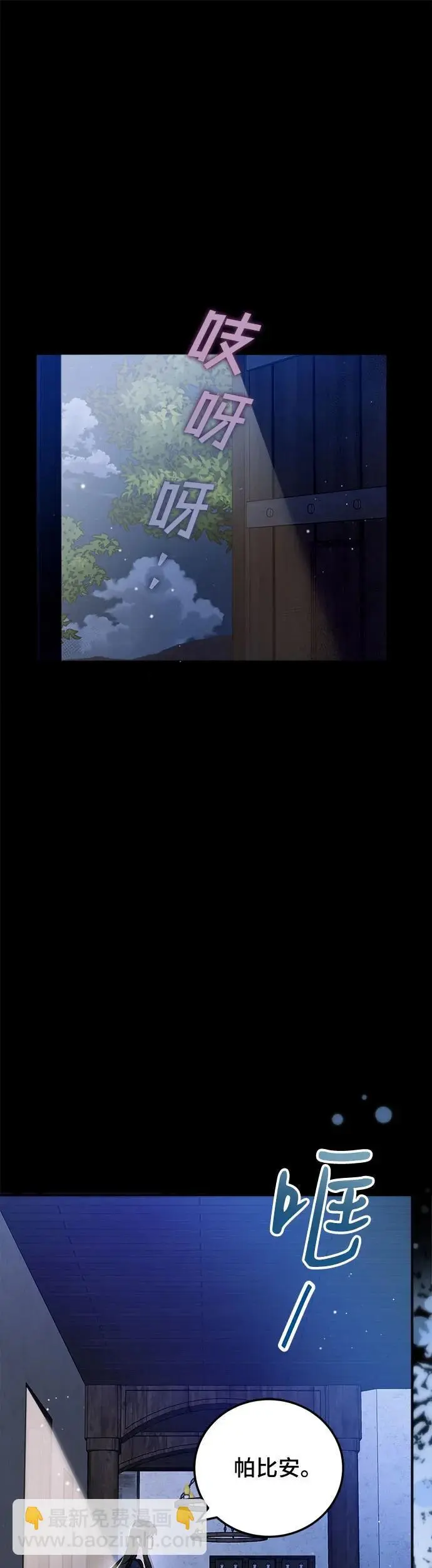 第16话 第10页