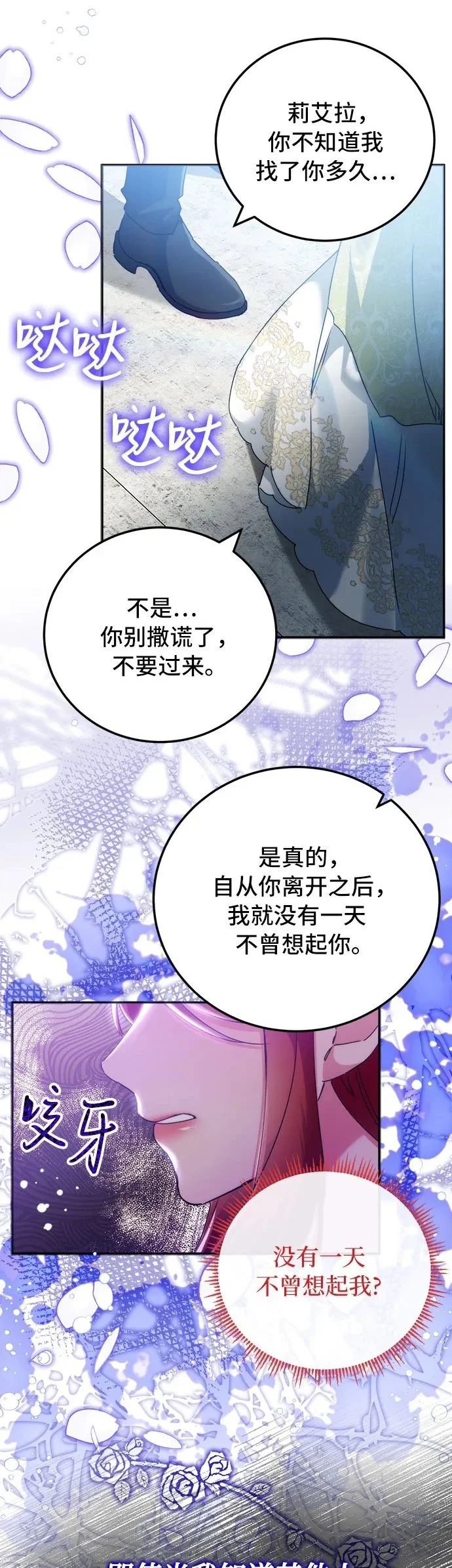 第16话 第22页