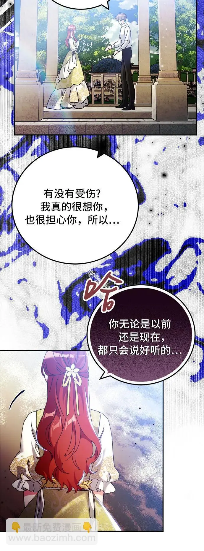 第16话 第27页