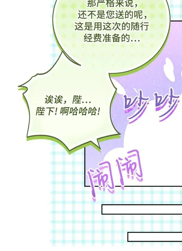 第16话 第34页