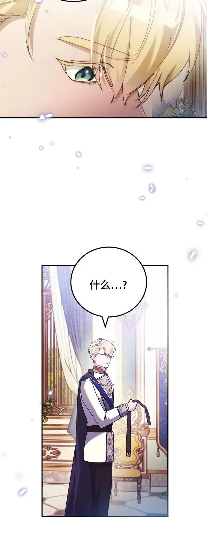 第16话 第37页