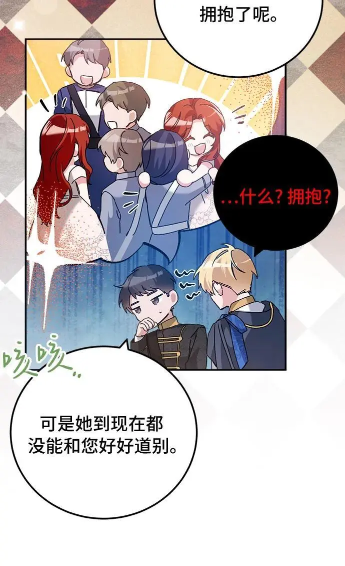 第16话 第40页
