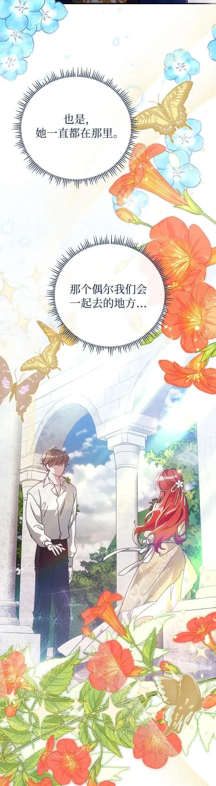 第16话 第48页