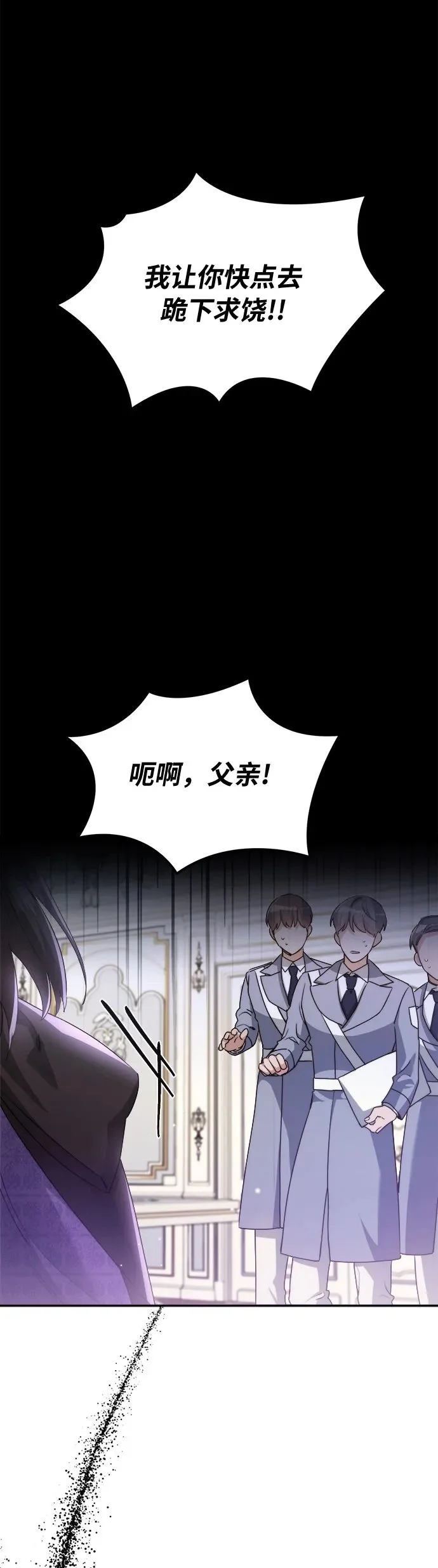 第15话 第2页