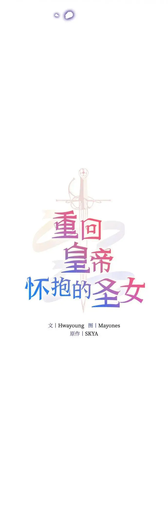 第15话 第6页