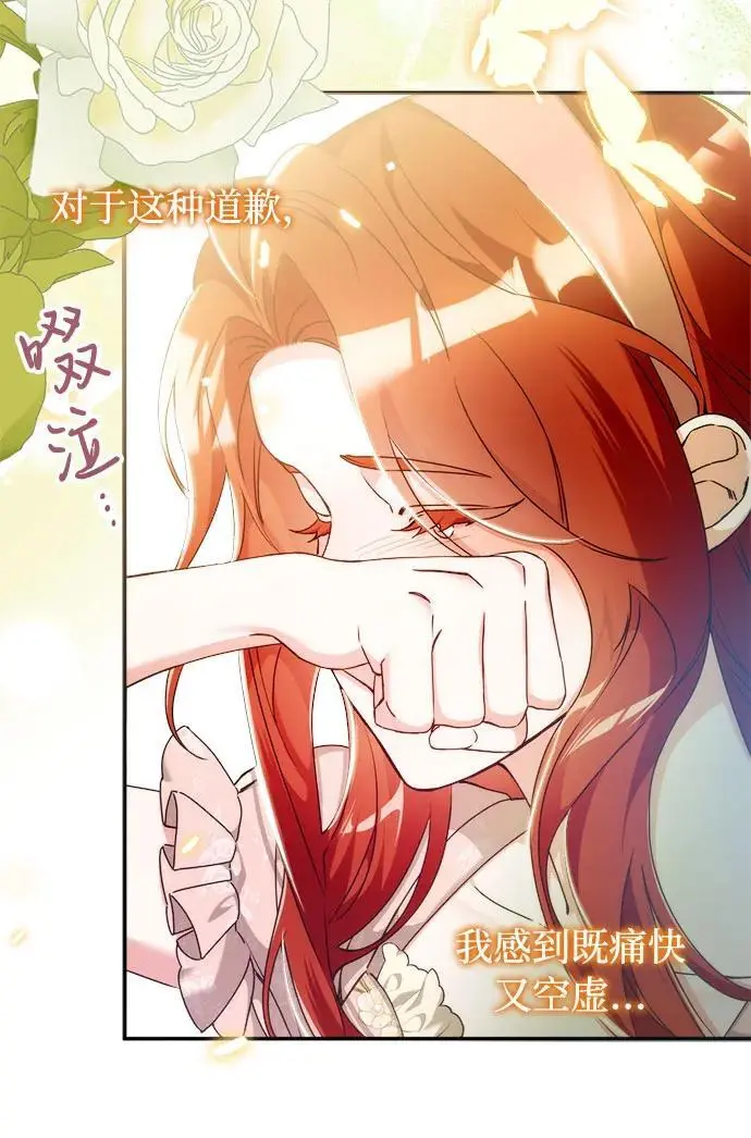 第15话 第10页
