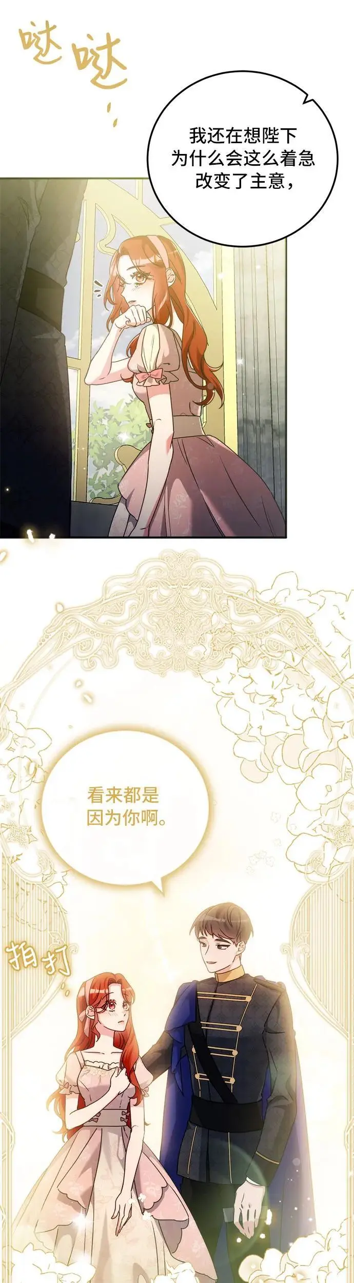 第15话 第11页